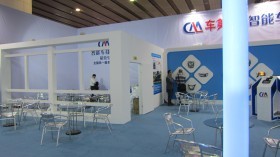 2013第九屆廣州國(guó)際汽車(chē)改裝服務(wù)業(yè)展覽會(huì) 引領(lǐng)行業(yè)創(chuàng)新與交流