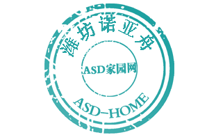 青州市仁愛(ài)兒童康復(fù)中心 以仁愛(ài)之心，育職業(yè)之能